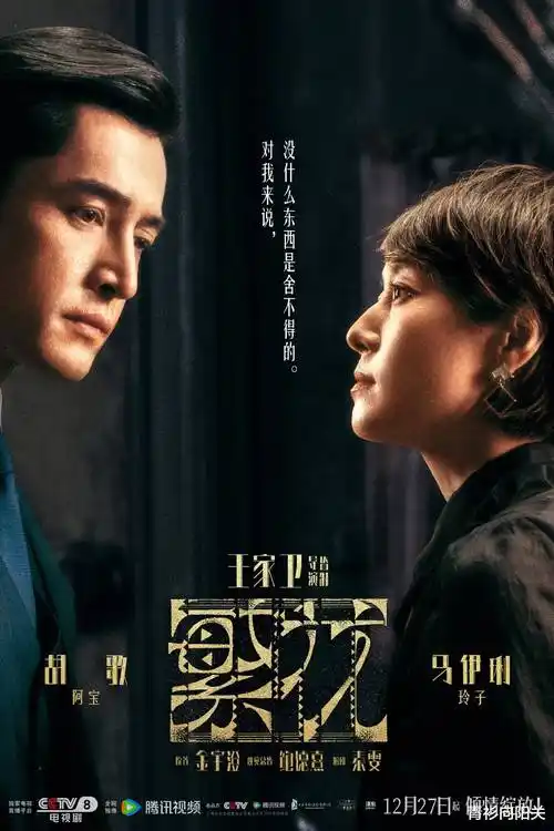亚洲剧集雾港迷航剧照