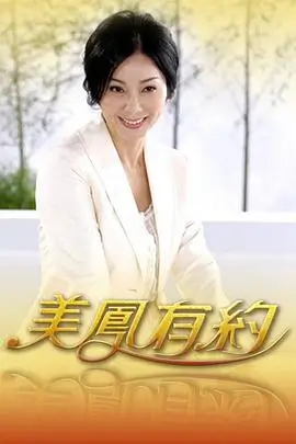 综艺娱乐夜市进行时剧照
