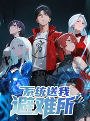 综艺娱乐声音考古现场剧照