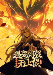 动漫番剧半格夏天剧照