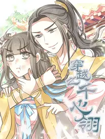 漫画改编折纸侦探封面